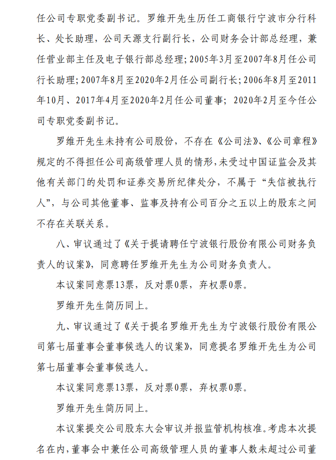 1648450198523002.png image.png